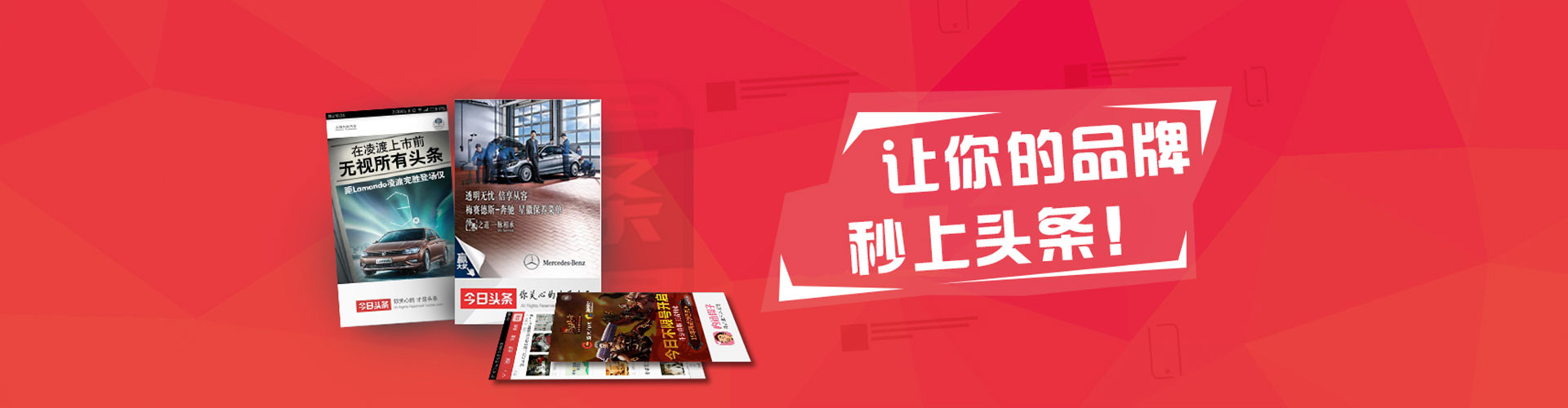 景宁信息流广告
