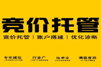 案例分析：信息流广告代运营公司助力企业增长