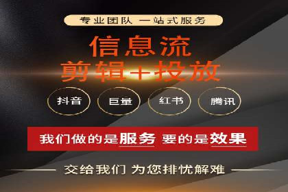 微信信息流短视频内容创作技巧
