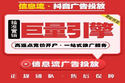 信息流营销案例：打造爆款产品策略解析